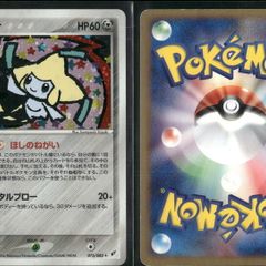 Jirachi (pcg2 075) Good