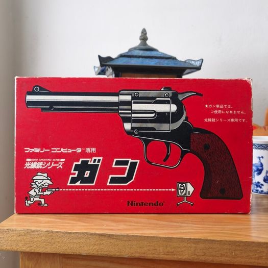 Nintendo Famicom Light Gun Japan.