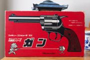 Nintendo Famicom Light Gun Japan.
