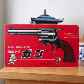 Nintendo Famicom Light Gun Japan.