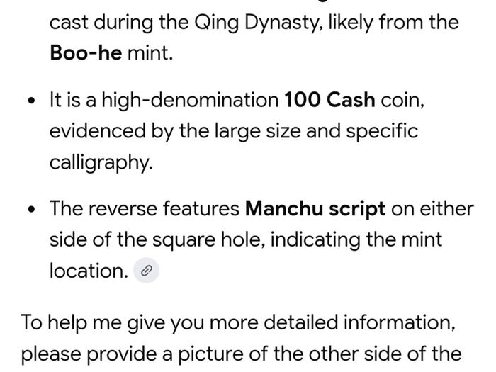 China 1854-1855 Qing Dynasty Xianfeng Yuanbao 100 Cash