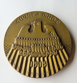 Armenian genocide 1915 Soviet USSR commemoration medal 4.7 ounces