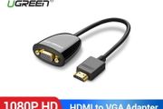 Ugreen Premium 1080P HDMI (Male) to VGA (Female) Video Cable Converter Gold Plated Adapter (Brand New/Warranty)
