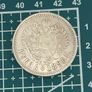 Russian Rouble Coin 1895 Image 2