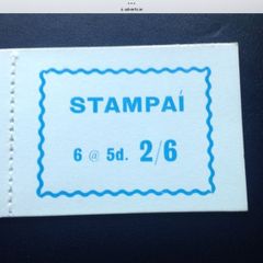 Irish stamps, 1966 definitive booklet HB14