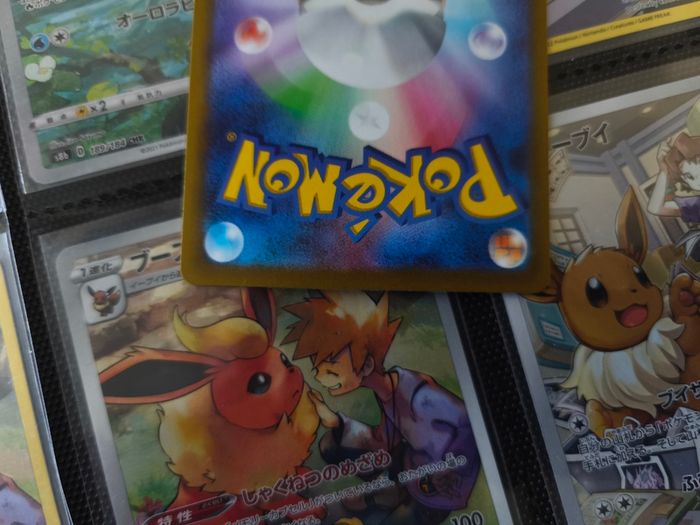 Lapras ! Illustration Rare ! from VSTAR Universe Set ! 2022 ! Japanese Pokemon Card !
