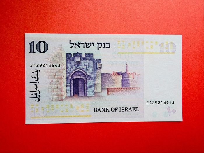 Israel   10  SHEQEL. 1973    Pick  39a  ( Uncirculated) .