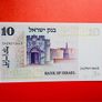 Israel   10  SHEQEL. 1973    Pick  39a  ( Uncirculated) . Image 2