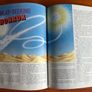 Annual : 'Voltron' annual 1987 Image 6