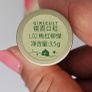 C-Beauty Girlcult Peach Festival Collection Fantasy Chameleon Mirror Lipstick in L02 Flora Image 4