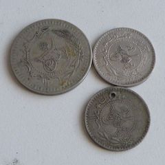 Old Turkish coins