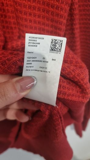 Hugo Boss sweater