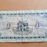 Ulster Bank note 1976 Image 2