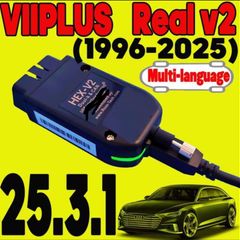 HEX V2 For VAG 1996-2025 Update Unlimits VINs Real V2 Vagcom 25.3.1  Hardware Usb Interface Diagnostic Coding