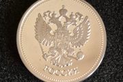 Russian Federation commerative coin. Kazan .