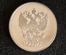 Russian Federation commerative coin. Kazan .