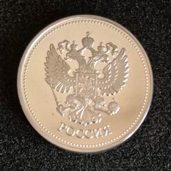 Russian Federation commerative coin. Kazan .