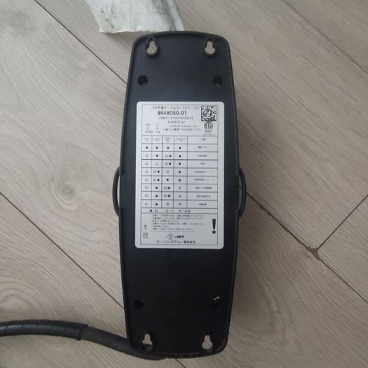 BMW charger model 2