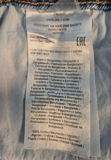 ONLY bermuda shorts size L