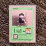 Rare Anime Holo TCG (WrennyMoo) Image 3