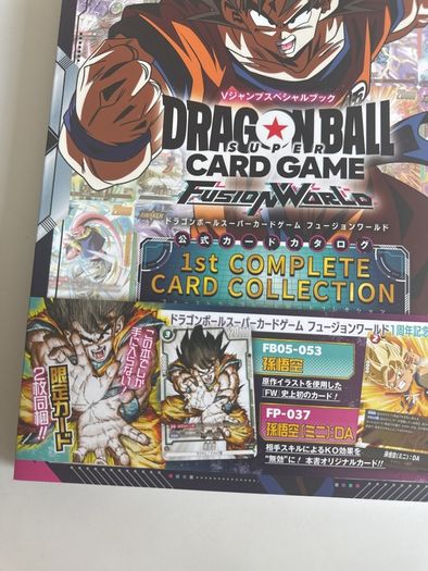 Dragonball Fusion World 1st Anniversary Guide Japanese with Promos