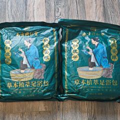 foot bath bag