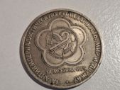 1985 USSR 1 Ruble Commemorative Coin - XII World Festival of Youth and Students in Moscow