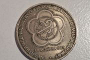 1985 USSR 1 Ruble Commemorative Coin - XII World Festival of Youth and Students in Moscow