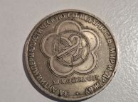 main image for ad 1985 USSR 1 Ruble Commemorative Coin - XII World Festival of Youth and Students in Moscow