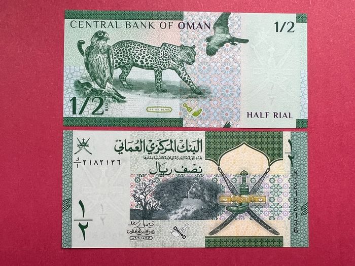 Oman  1/2 Rial  2020. Pick  50a.    ( Uncirculated )