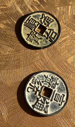Chinese Luck Coins x 4