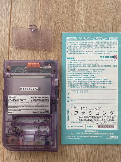 Nintendo Gameboy Pocket MGB-001 Clear Purple Boxed, Manual and Bomber Man + Other Games