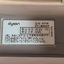 Genuine DYSON V6 mini motorised turbine turbo head attachment upholstery tool Image 8