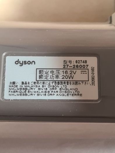 Genuine DYSON V6 mini motorised turbine turbo head attachment upholstery tool