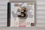 Capcom Generation 3 - PlayStation 1 Japan Import