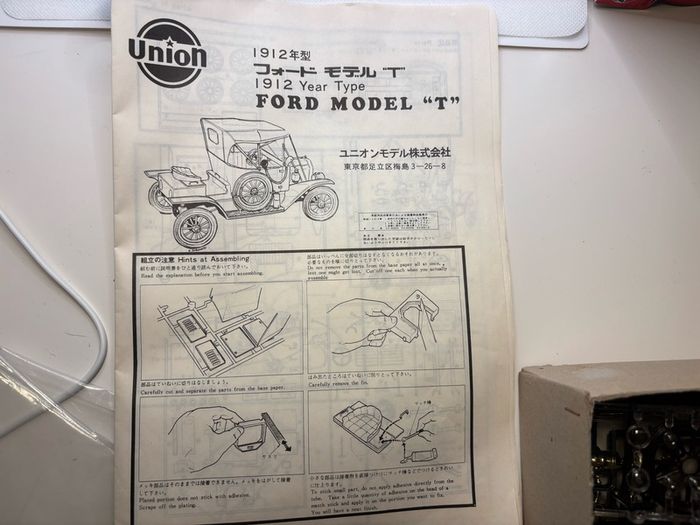 Union 1912 Ford Model T Classic Car Series No1 1/16 scale