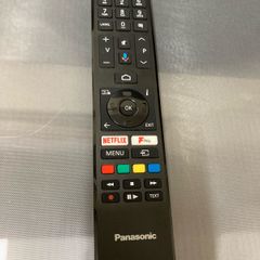 Panasonic remote control