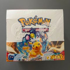 Scarlet & Violet Surging Sparks Booster Box 36 Pack. New sealed