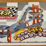 Toy car multi level track Image 3