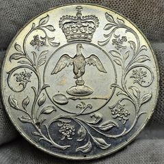 Great Britain 1977 Crown