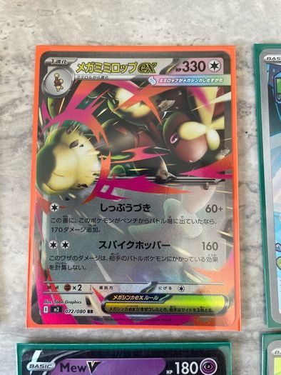 pokemon cards trade for camera