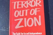 Terror Out Of Zion - J. Bowyer Bell