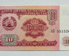 Tajikistan 10 Rubles 1994 Banknote