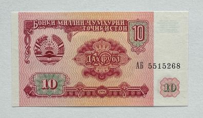 Tajikistan 10 Rubles 1994 Banknote
