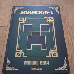 Minecraft Annual 2014