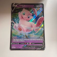 Mew V (DAA 69) - Oversized Ex