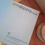 Britannica Book of the Year 1974 Image 3