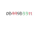 New VIP Gold Lucky Memorable Number Sim Card