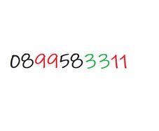 New VIP Gold Lucky Memorable Number Sim Card