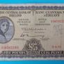 Irish 1970's 4 X Lavery Five pound banknote in Fine condition Image 6